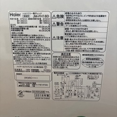 電子レンジの画像