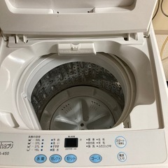 洗濯機の画像