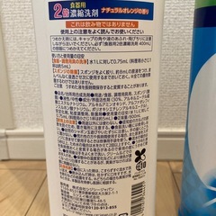 ほぼ新品あり洗剤まとめ売りの画像