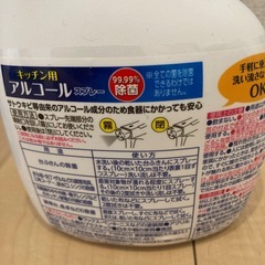 ほぼ新品あり洗剤まとめ売りの画像