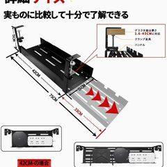 ENOKAWA ケーブルトレー 伸縮式 XLサイズ 幅(42CM~75cm) 伸縮収納トレー デスク下 コード収納 ルーター収納 クランプ回転可能 伸縮可能 穴あけ不要 ケーブル配線トレー 配線整理 ケーブルオーガナ 取り付け簡単 強力 スチール製 ケーブル整理 収納トレー の画像