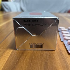 食欲減退サプリメントの画像