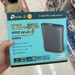 tpリンク　ルーターの画像