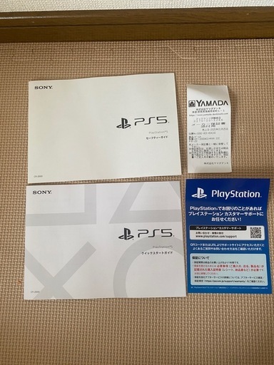 play station 5
