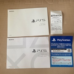 play station 5の画像