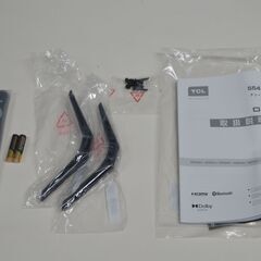 開封未使用品 TCL 32S54H 32型 高画質 フルハイビジョンチューナーレステレビ 2024年製開封未使用品 TCL 32S54H 32型 高画質 フルハイビジョンチューナーレステレビ 2024年製の画像
