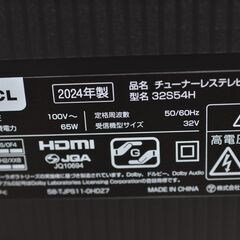 開封未使用品 TCL 32S54H 32型 高画質 フルハイビジョンチューナーレステレビ 2024年製開封未使用品 TCL 32S54H 32型 高画質 フルハイビジョンチューナーレステレビ 2024年製の画像
