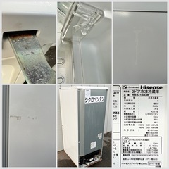 ■ハイセンス 2ドア冷凍冷蔵庫 134L 2019年製■Hisense HR-G13B 単身向け冷蔵庫 1人用2ドア冷蔵庫 白 ホワイト系の画像