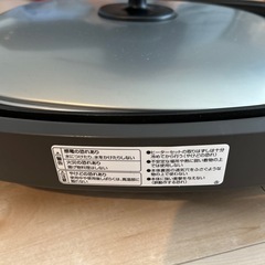 象印　ホットプレート ZOJIRUSHIの画像