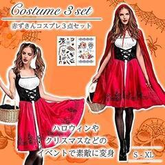 魔女 衣装 コスプレ ハロウィン レディース 仮装 コスチューム【Mサイズ】の画像