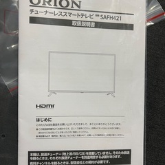 42型 テレビの画像