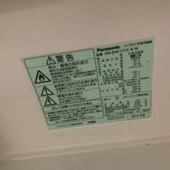 冷蔵庫　1-2人用の画像