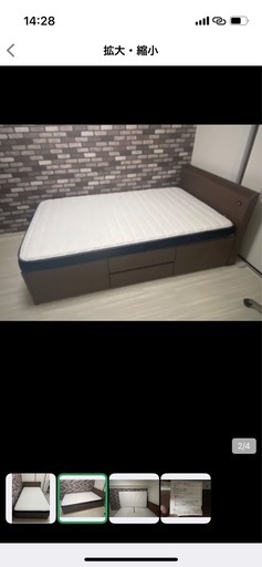 セミダブルベットベットフレーム➕まっとれす