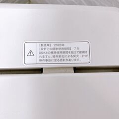 T03194 無印良品 5.kg 洗濯機 一人暮らし 小型の画像