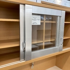 【トレファク イオンモール常滑店】レンジボードをご紹介！の画像