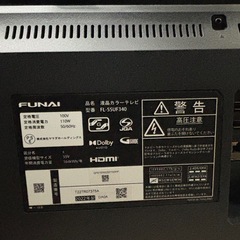 配送可【フナイ】55V液晶テレビ★2022年製　クリーニング済み/6ヶ月保証付き【管理番号11209】野の画像