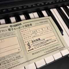 YAMAHA電子キーボード（PSR-E363）の画像