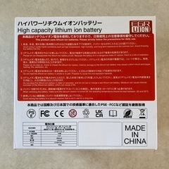 バッテリーダイソン V7対応 21.6V 6000mAh 互換  PSE認証済の画像