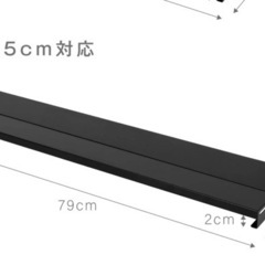 【新品】排気口カバー 奥行伸縮 75cm  グリルカバー コンロカバーの画像