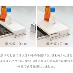 【新品】排気口カバー 奥行伸縮 75cm  グリルカバー コンロカバーの画像