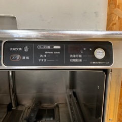 a(7487) ホシザキ 業務用食器洗浄機 JWE-400TUB3 3相200V 2020年製 食洗機 業務用 飲食店 厨房用品 直接お引き取り歓迎 大阪の画像