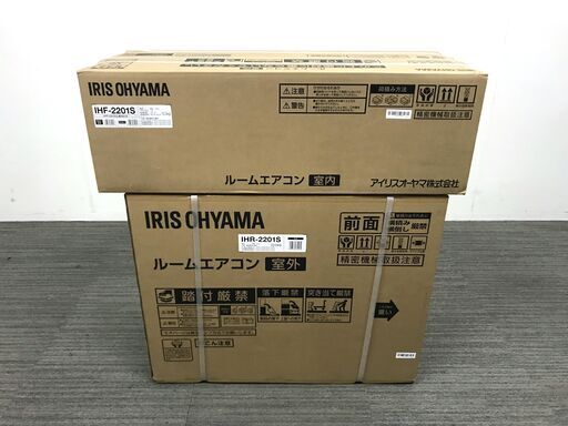 【売約済】未使用品　アイリスオーヤマ ルームエアコン IHF-2201S 2025年　おもに6畳