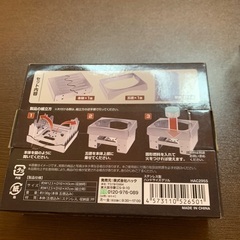 固形燃料五徳　ステンレス製ハンドサイズグリル　ソロ　キャンプの画像