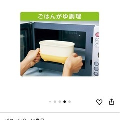 Pigeon 離乳食作りセットの画像