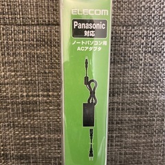 Panasonicノートパソコン充電ケーブルの画像