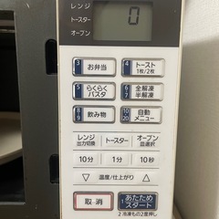 電子レンジの画像