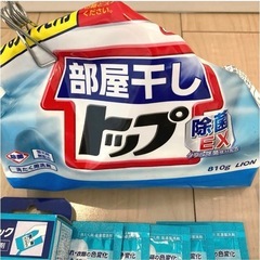 新品あり洗剤の画像