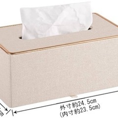 新品　ティッシュケース　ティッシュボックスの画像