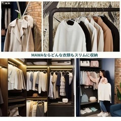 【インスタで大人気！】マワハンガー14本の画像