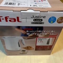 ティファール　電気ケトルの画像