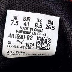 PUMAスニーカー メンズ26.5cmの画像