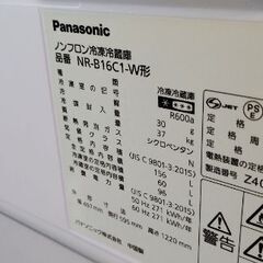 Panasonic 冷蔵庫の画像