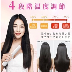新品未使用ヘアアイロン コードレス 2way カール/ストレート の画像