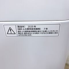 MKT0911 シャープ 4.5kg 洗濯機 一人暮らし 小型の画像