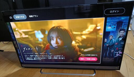 TOSHIBA 液晶テレビ REGZA 50M510X 中古美品 付属TV台無料 TOSHIBA 液晶テレビ REGZA 50M510X 中古美品 付属TV台無料 東芝