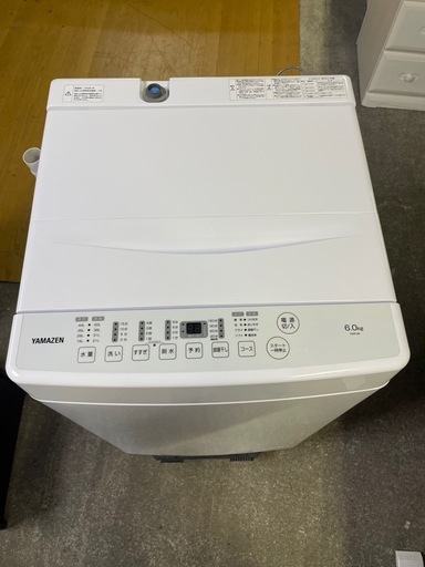 S-33　YAMAZEN 全自動電気洗濯機　6K