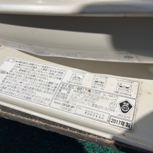 CORONA ポータブルストーブ