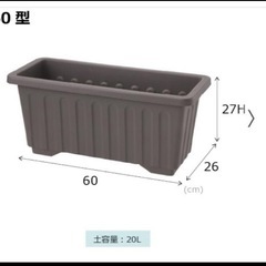 プランター＆園芸土の画像