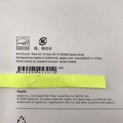 【ジャングルジャングル広陵店】未開封！！　iPad 　iPadAir 　MV2D3J/A　 13インチ　 256GB　スペースグレーの画像