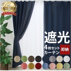 【美品】遮光 1級カーテン 幅100×丈200cm モスグリーンの画像