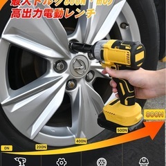限定1名❣️ 新品未使用品✨️ 電動インパクトレンチ 充電式 インパクトレンチ 電動レンチ インパクトドライバーの画像