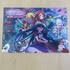 ゆめぎんがパラダイスコラボ商品の画像