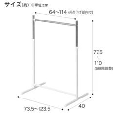 ハンガーラックの画像