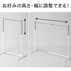 ハンガーラックの画像