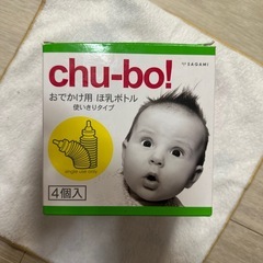 哺乳瓶などの画像