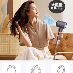 【新品未開封】ヘアドライヤーの画像